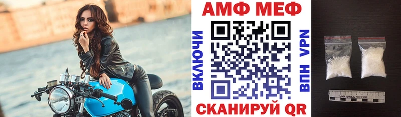 АМФЕТАМИН VHQ Новокузнецк