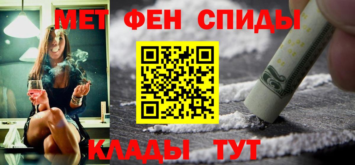 АМФ Premium  hydra как зайти  Новокузнецк  Вход с VPN  Amphetamine 