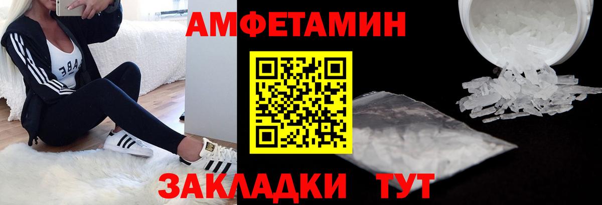 АМФ 98% Новокузнецк