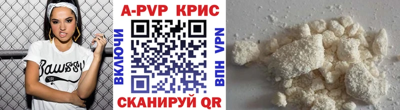 А ПВП VHQ Новокузнецк