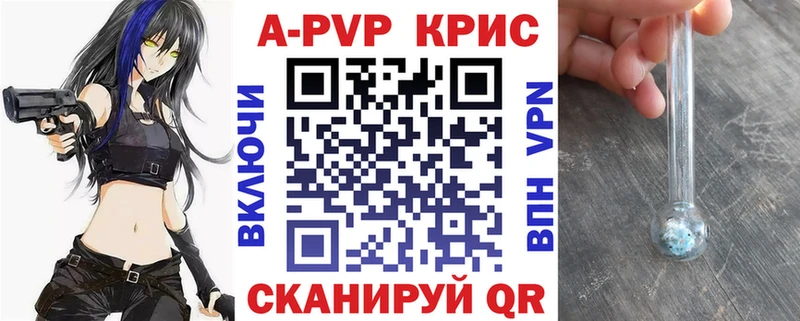 Альфа ПВП мука Новокузнецк