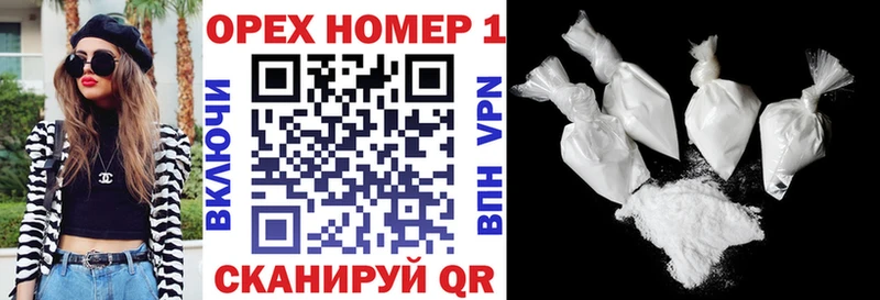 COCAIN Боливия  закладка  Новокузнецк 