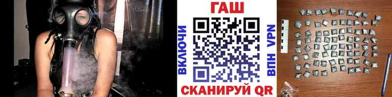 Гашиш Изолятор Новокузнецк
