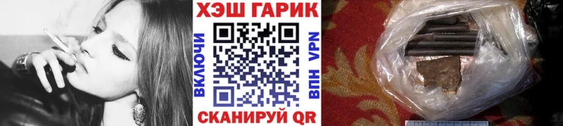 как найти закладки  площадка как зайти  ГАШ индика сатива  Новокузнецк  MEGA ссылки 