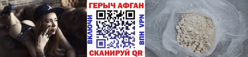 Героин Heroin  OMG ТОР  Новокузнецк  где купить наркоту 