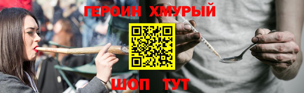 ГАШИШ  МЕТАМФЕТАМИН  А ПВП СК   Вход с VPN  Марихуана  Меф  Мефедрон   Новокузнецк  КОКАИН  Гашиш  МДМА 