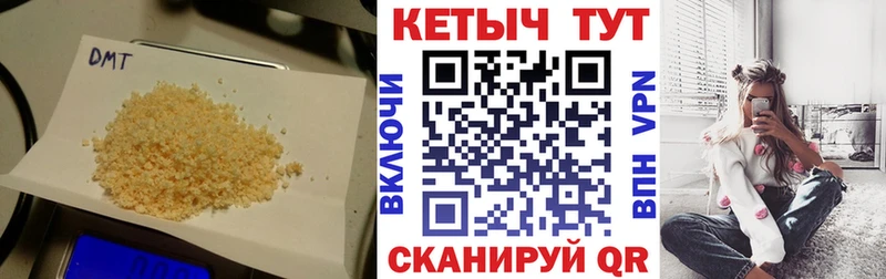 даркнет сайт  Новокузнецк  КЕТАМИН VHQ 