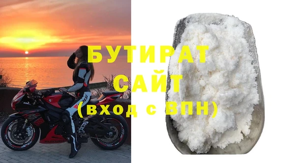 альфа пвп Нягань