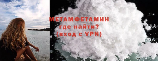 альфа пвп Нягань
