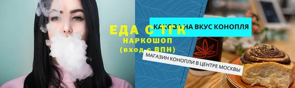альфа пвп Нягань