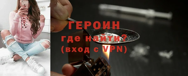 альфа пвп Нягань