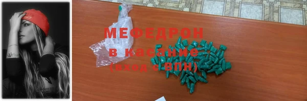 альфа пвп Нягань