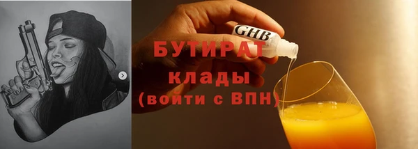 альфа пвп Нягань