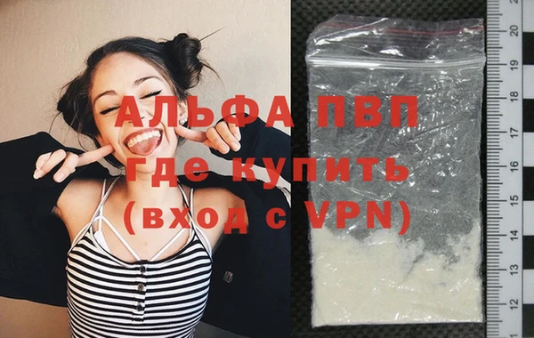 альфа пвп Нягань