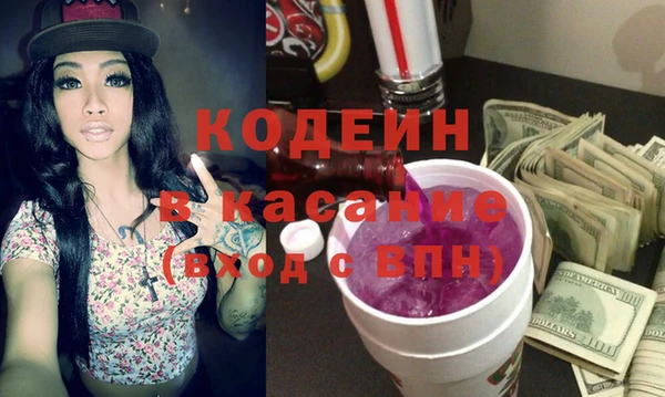 альфа пвп Нягань