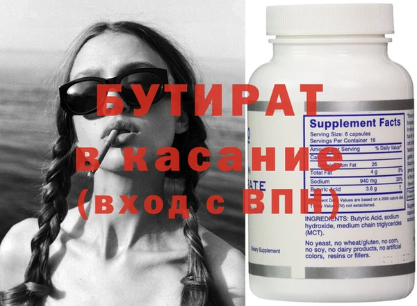 альфа пвп Нягань