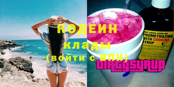 MESCALINE Няндома