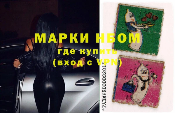 альфа пвп Нягань