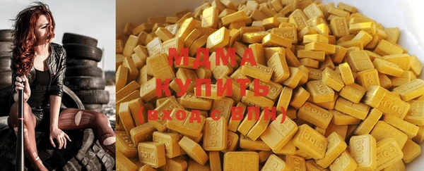 альфа пвп Нягань