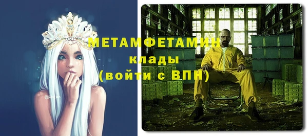 альфа пвп Нягань