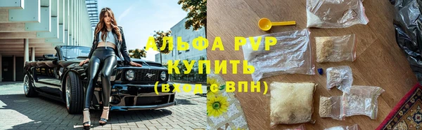 apvp Нязепетровск