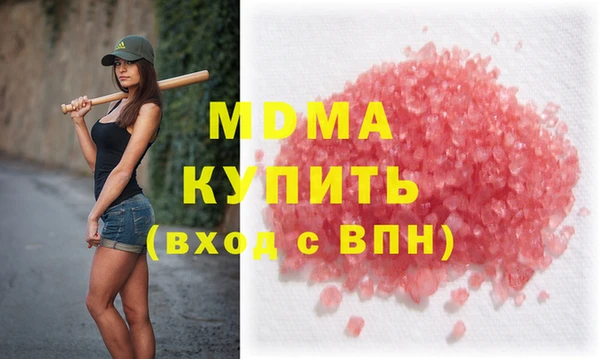 альфа пвп Нягань