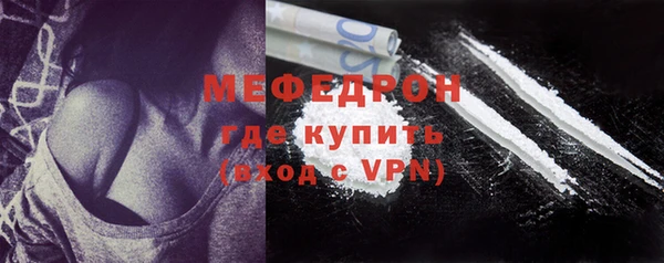 MESCALINE Няндома