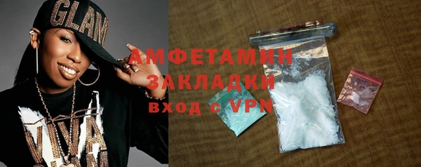 альфа пвп Нягань