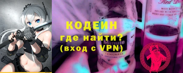 альфа пвп Нягань