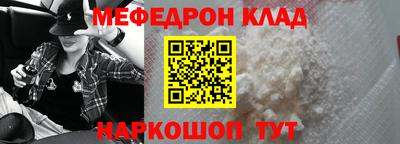кристаллы Краснокаменск