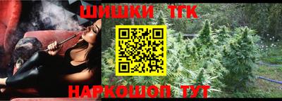 кристаллы Краснокаменск