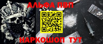 кристаллы Краснокаменск