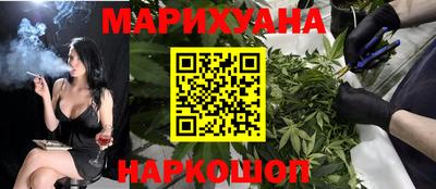 кристаллы Краснокаменск