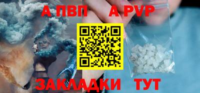 кристаллы Краснокаменск