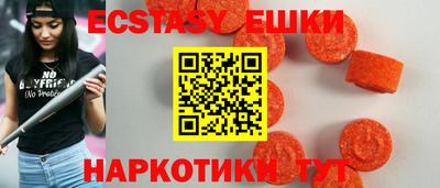 кристаллы Краснокаменск