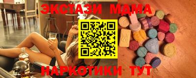 кристаллы Краснокаменск
