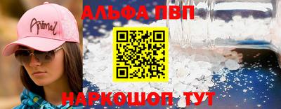 a pvp Краснознаменск