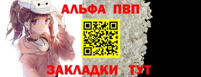 кристаллы Краснокаменск