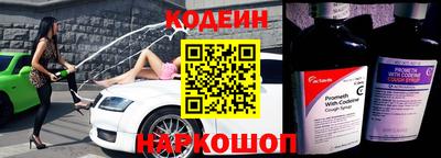 прущий лед Северобайкальск