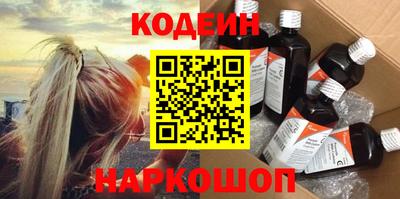 кристаллы Краснокаменск
