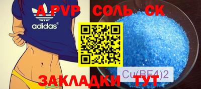 a pvp Краснознаменск