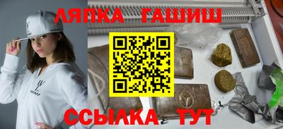 кристаллы Краснокаменск