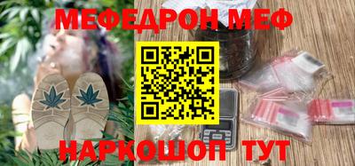 кристаллы Краснокаменск