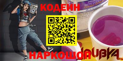 кристаллы Краснокаменск