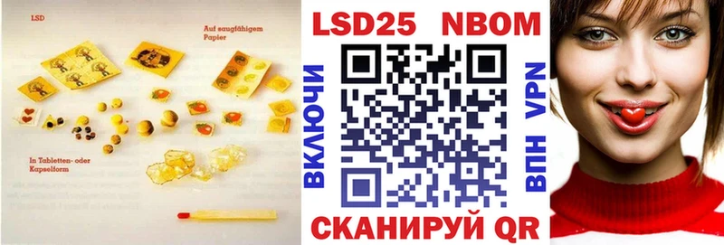 купить закладку  Новокузнецк  ЛСД экстази кислота 