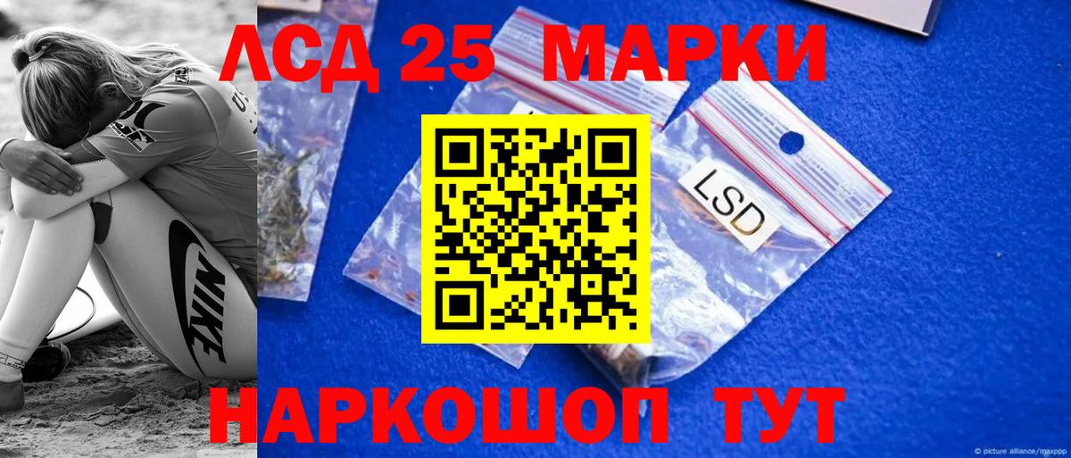 ЛСД экстази ecstasy Новокузнецк