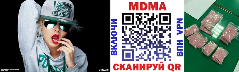 закладки  Новокузнецк  MDMA crystal 
