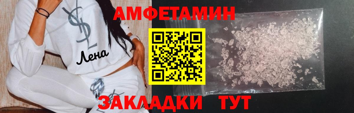 МЕТАМФЕТАМИН мет  МЕТАМФЕТАМИН мет  Новокузнецк  Первитин  Вход с VPN 