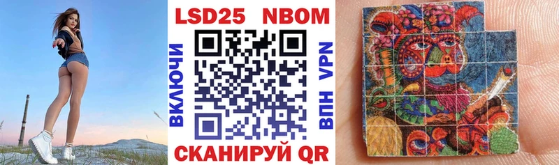 kraken рабочий сайт  Новокузнецк  Марки NBOMe 1,8мг 