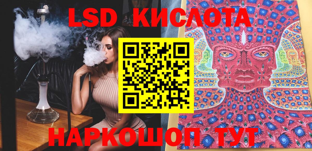 Новокузнецк  Марки N-bome 1,8мг  Вход с VPN 